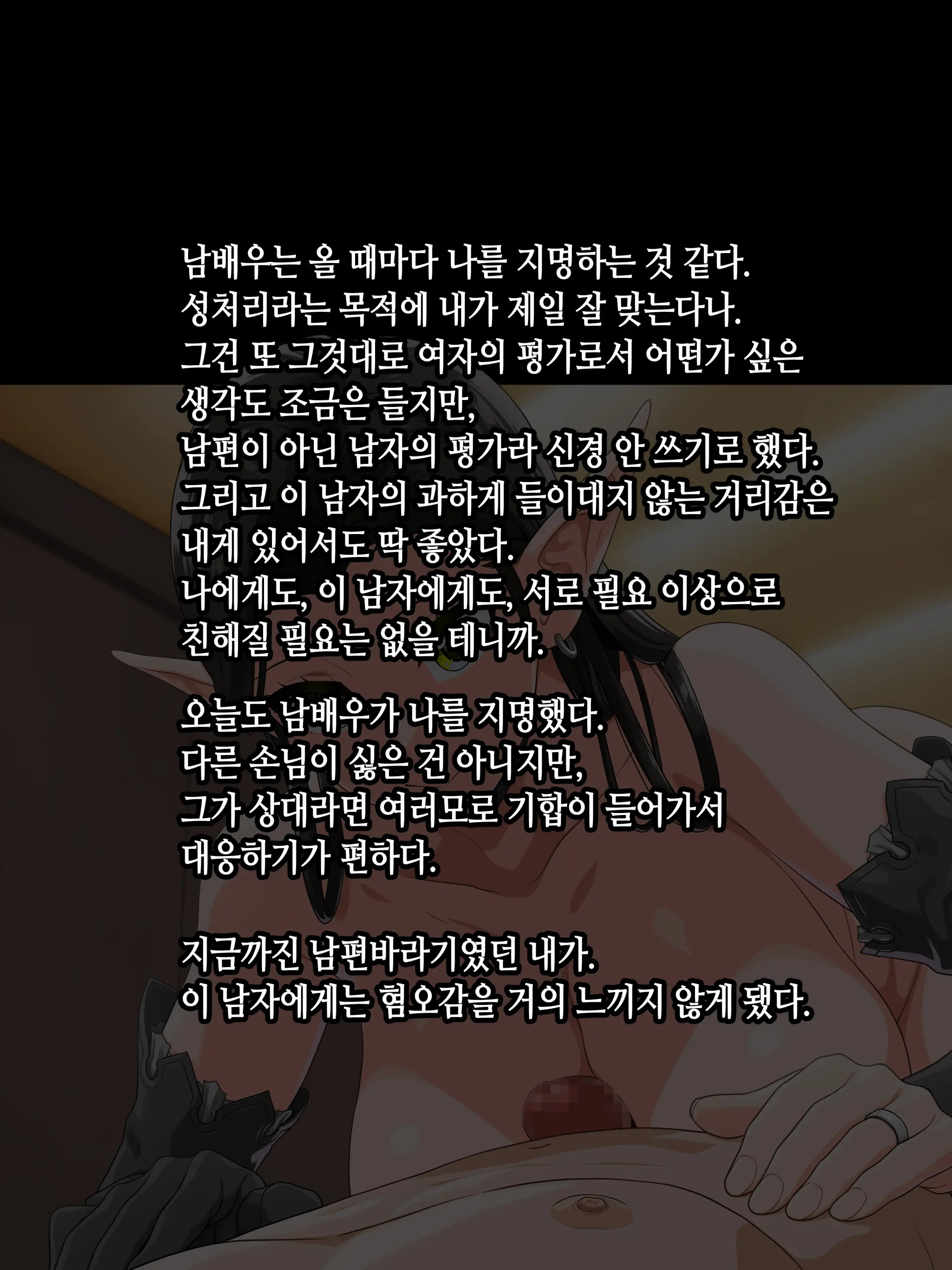 Takuran Vitamin | 탁란 비타민